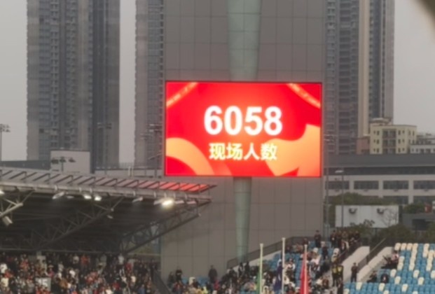 世青賽門(mén)票爭(zhēng)奪戰(zhàn)！共6058名觀眾現(xiàn)場(chǎng)觀戰(zhàn)U20國(guó)足vs沙特國(guó)青